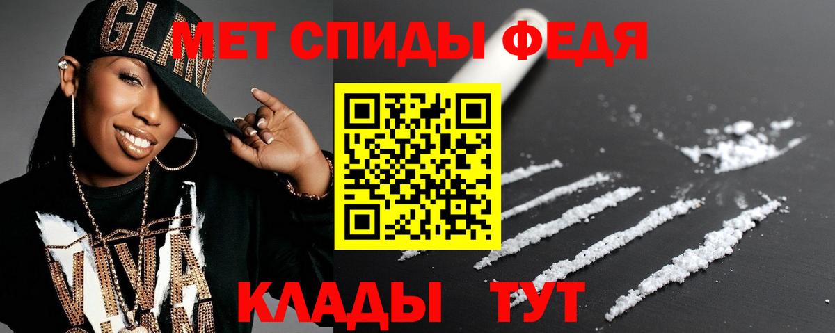 АМФЕТАМИН Розовый  АМФЕТАМИН  Амфетамин  Татарск  Вход с VPN 