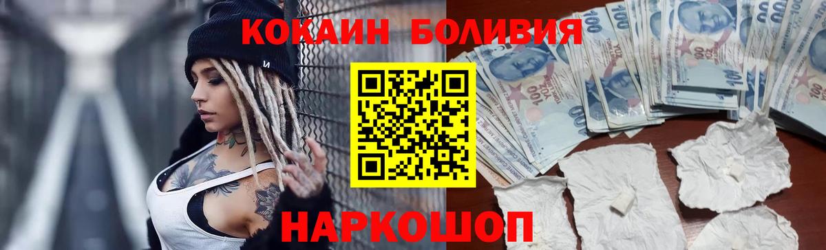 Cocaine FishScale Татарск