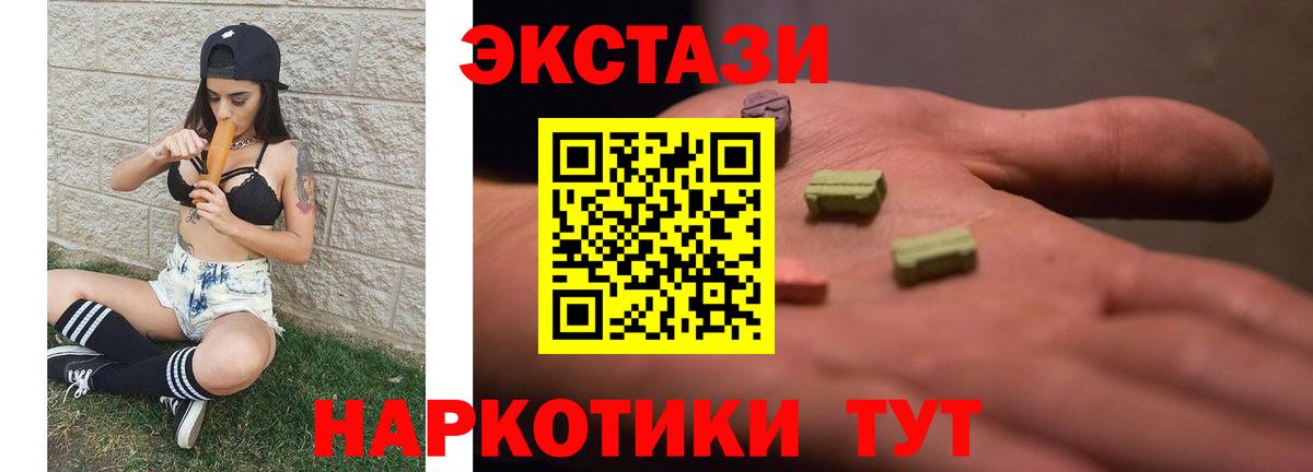 ЭКСТАЗИ DUBAI Татарск