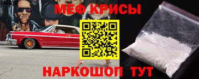 СК Наро-Фоминск