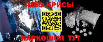 СК Наро-Фоминск