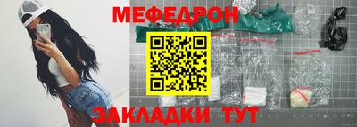 СК Наро-Фоминск