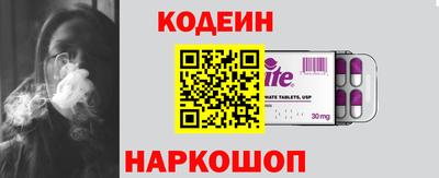 марки nbome Нарткала