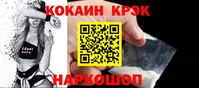 СК Наро-Фоминск