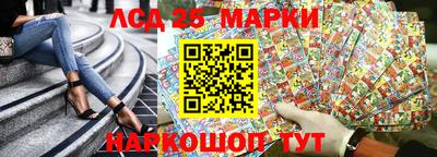 марки nbome Нарткала