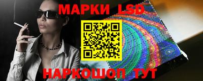 марки nbome Нарткала