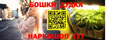 марки nbome Нарткала