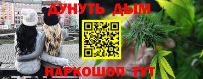 марки nbome Нарткала