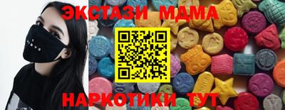 СК Наро-Фоминск