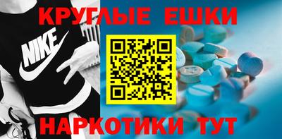 марки nbome Нарткала