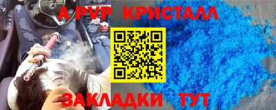 марки nbome Нарткала