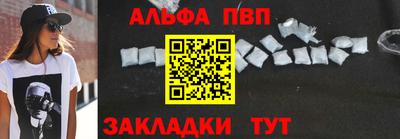 СК Наро-Фоминск