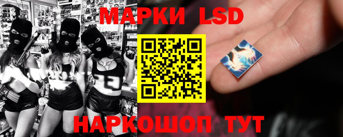 LSD-25 экстази ecstasy Татарск