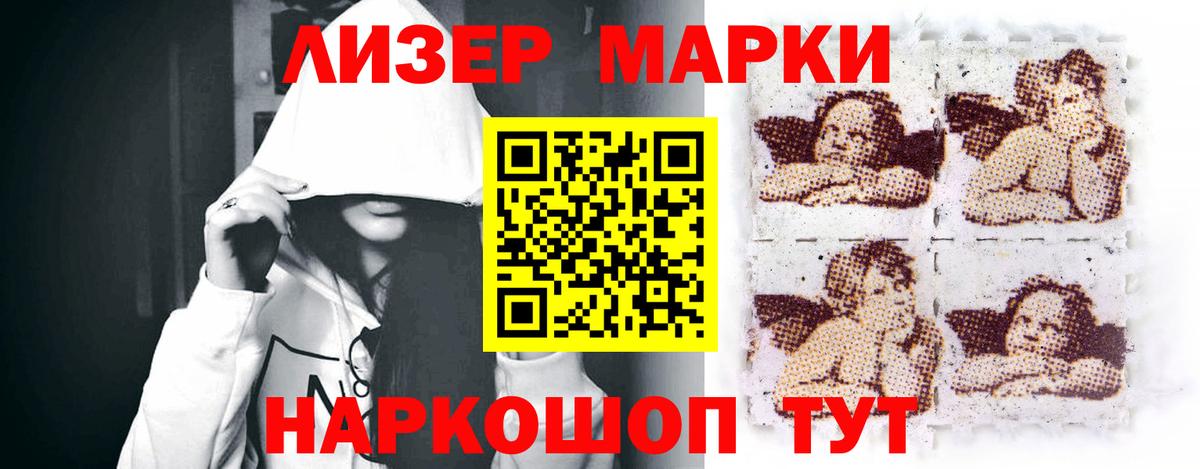 Татарск  ЛСД экстази кислота  Лсд 25 экстази кислота  ЛСД экстази  Вход с VPN 