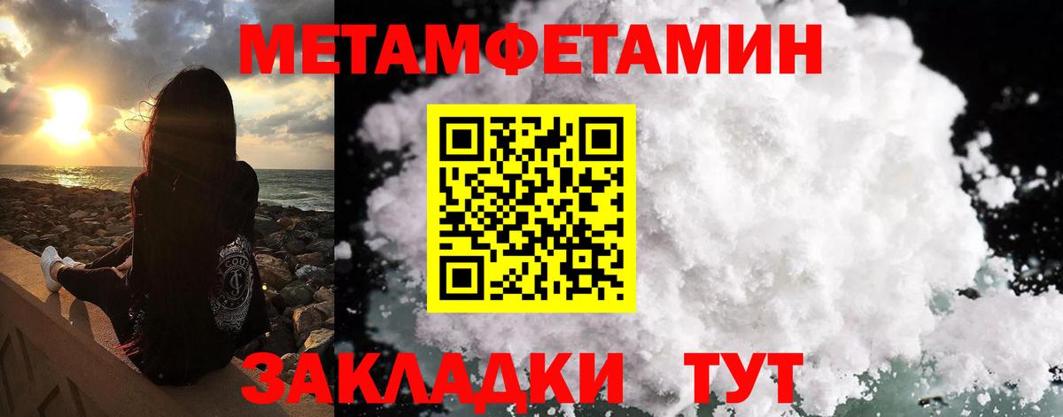 МАРИХУАНА  Cocaine  Цена  Меф кристаллы  ГАШИШ  LSD-25  Татарск  Вход с VPN 