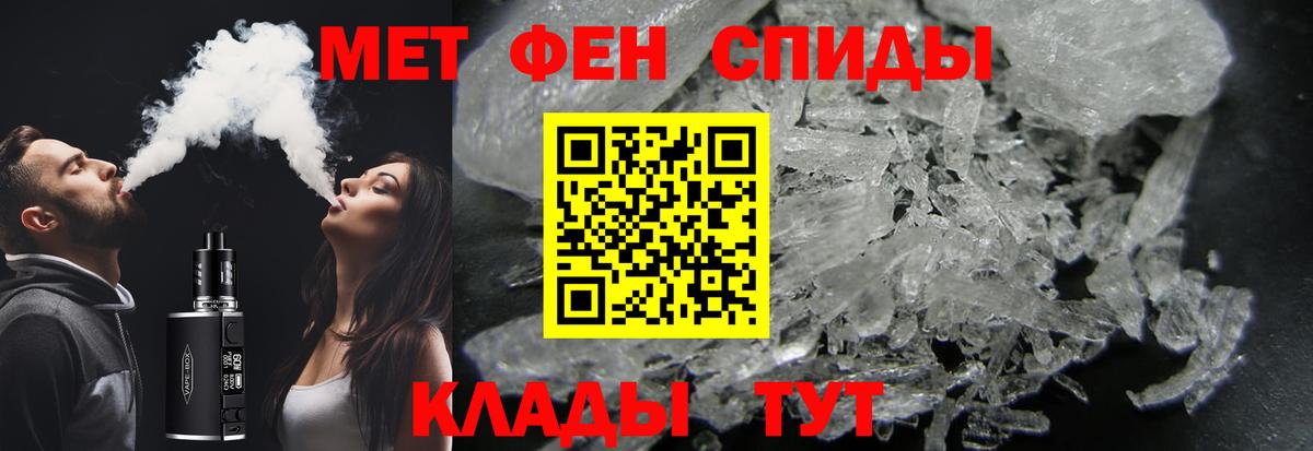 Татарск  Метамфетамин винт  Вход с VPN 